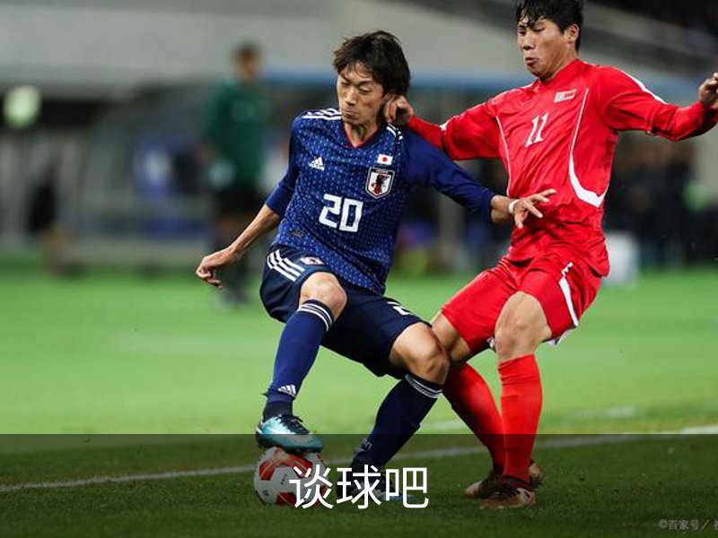 谈球吧简介